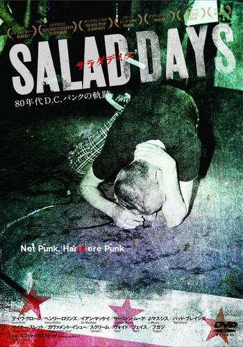 サラダデイズ SALAD DAYS